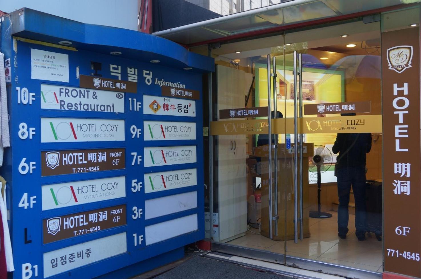 Hotel Myeongdong Seoul Eksteriør billede